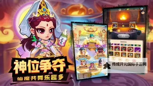 英雄万岁电脑版下载 怎么电脑玩英雄万岁？图1