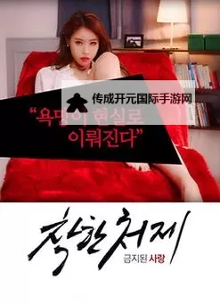 畅享无限乐趣：尽情体验在线天堂无限次观看精彩内容图1