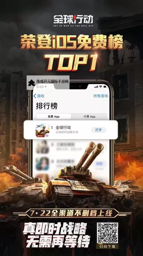 全球行动如何双开 2021最新双开神器来袭图1
