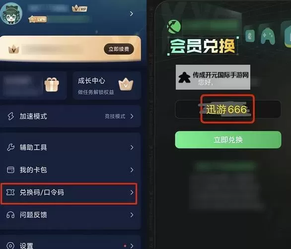 Steam喜加一游戏在哪里领 Steam喜加一领取地址图1