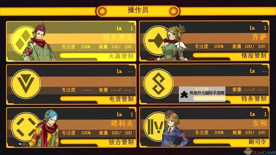 《绝对迎击战争》新手图文攻略 战斗调控及战后结算说明图1