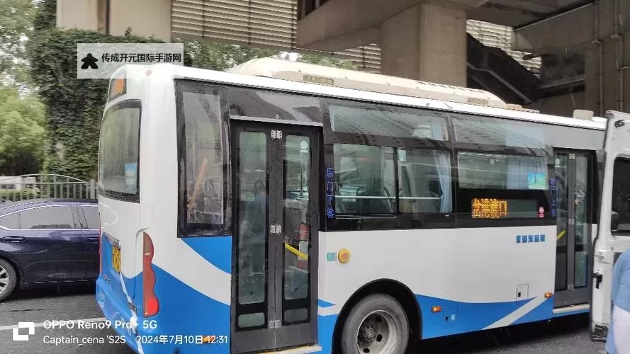 在公交车上到高C：我的奇遇之旅图1