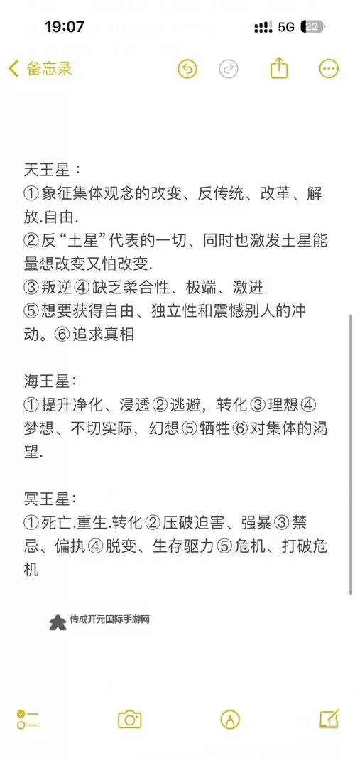 《星空》快速提升潜行技能等级方法图1