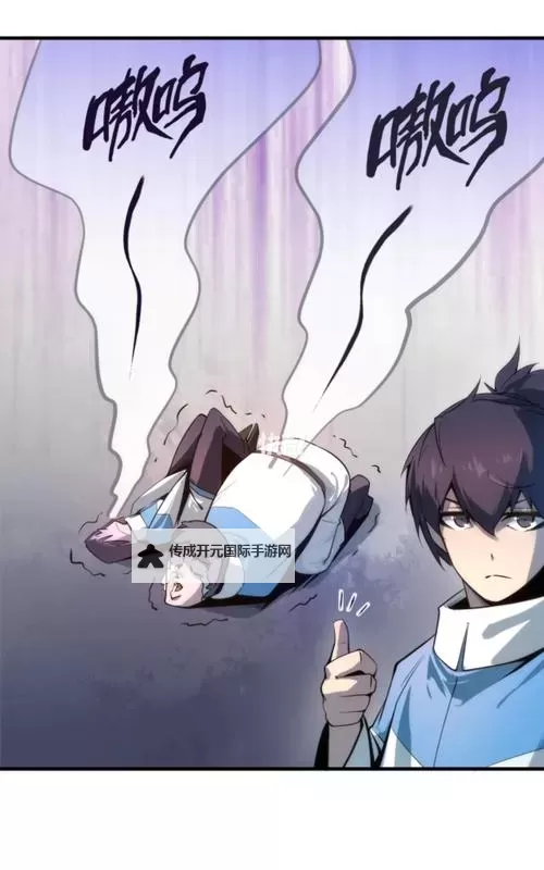 【免费阅读】这一世我要当至尊漫画全章节在线阅读图1