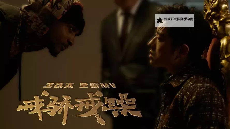 2024最新影视推荐：2019年中文字幕高清影片大全图1