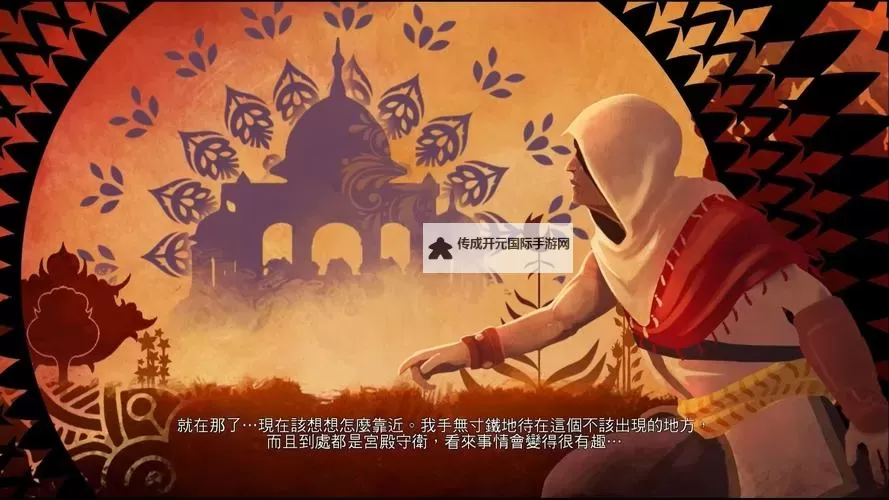 《刺客信条编年史印度》全套装及艺术包解锁方法 套装怎么解锁图1