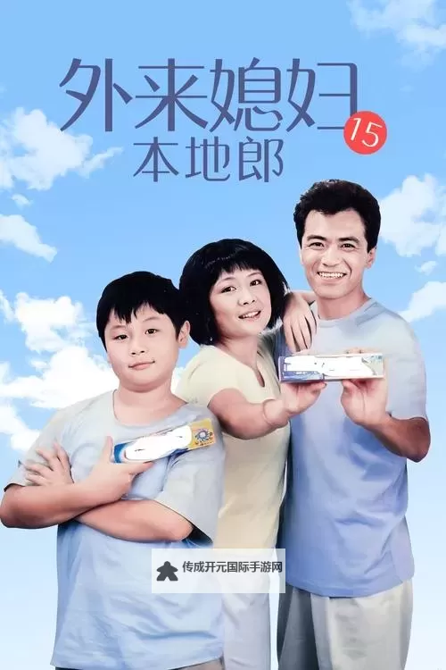 高清在线观看2015中文字幕版，畅享经典影片精彩时刻图1