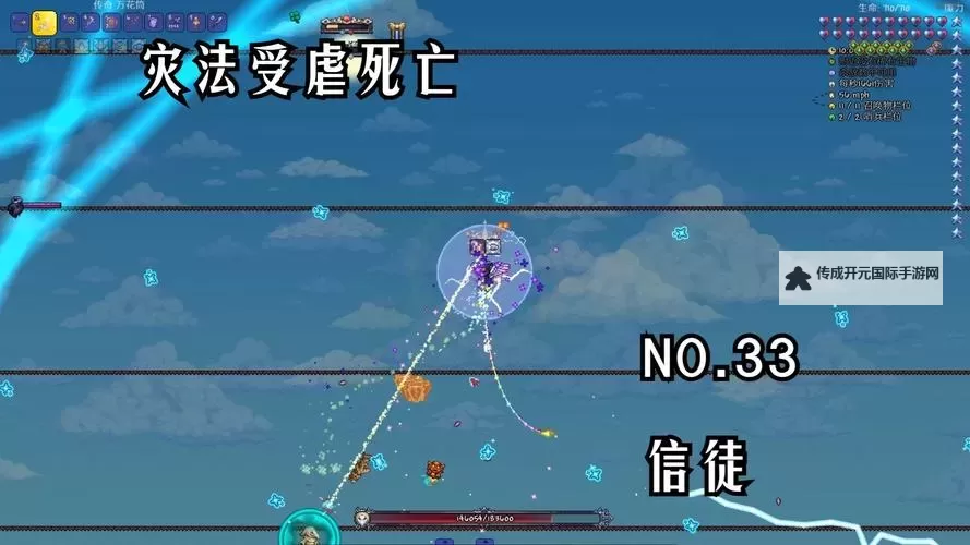 《泰拉瑞亚》毁灭者召唤方法 毁灭者怎么召唤图1