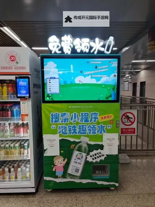 在地铁被弄出了水怎么办：应急处理与预防指南图2