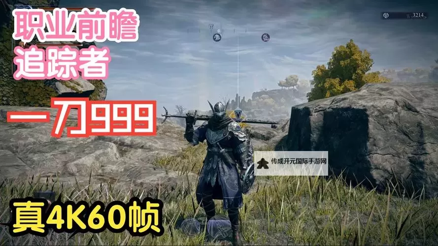 《艾尔登法环黑夜君临》负面状态效果一览图1