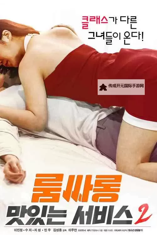 好热久久：揭秘暑期最火的休闲新体验图1