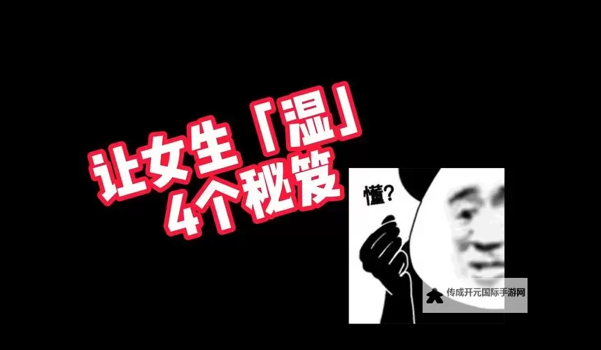 女生到巅峰视频在线观看：精彩瞬间尽在掌握图1