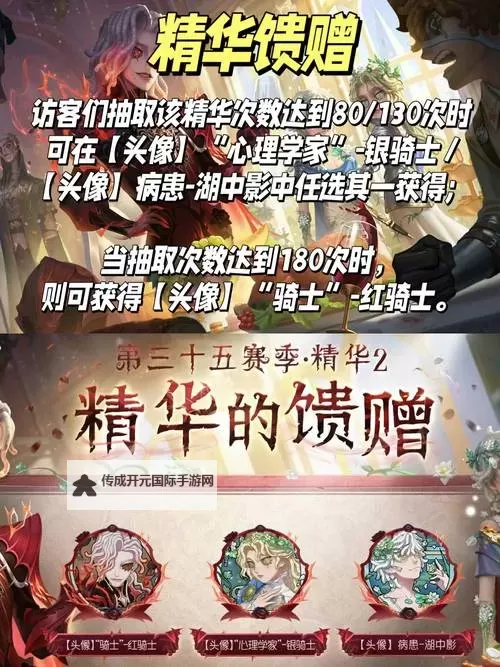 进击的骑士电脑版下载 推荐好用的进击的骑士电脑版模拟器下载图2
