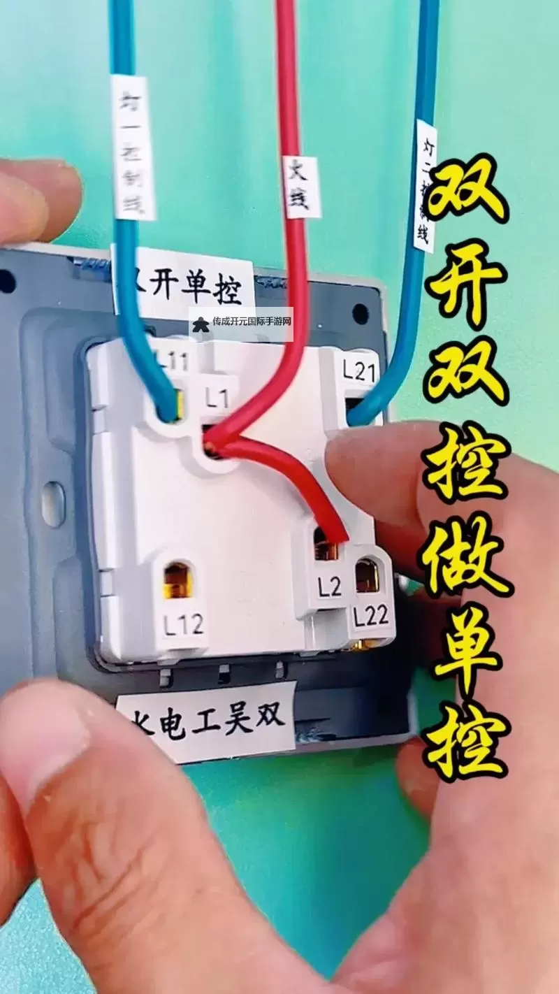 龙城秘境怎么双开、多开？龙城秘境双开助手工具下载安装教程图1
