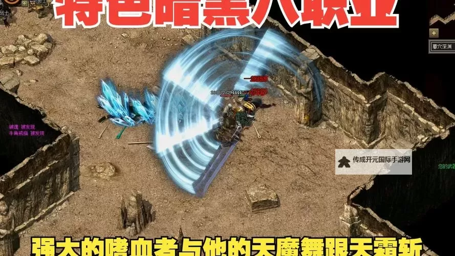 嗜血怒斩电脑版下载 电脑玩嗜血怒斩模拟器哪个好？图1