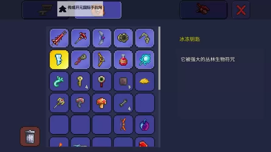 《H1Z1》皮肤箱钥匙购买图文教程 钥匙怎么买图1