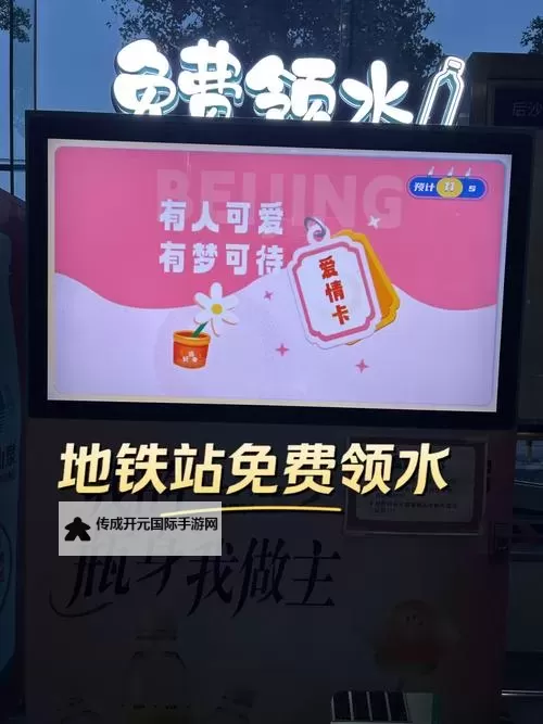 在地铁被弄出了水怎么办：应急处理与预防指南图1