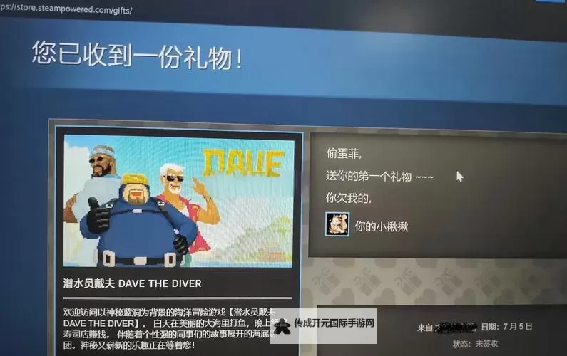 五大steam夏日特卖游戏推荐 有哪些值得入手的夏促游戏图1