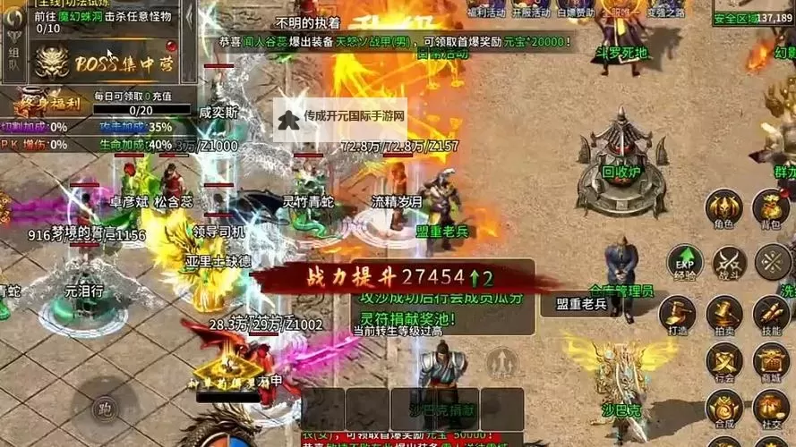 天下霸域电脑版下载 最全天下霸域电脑版攻略图1