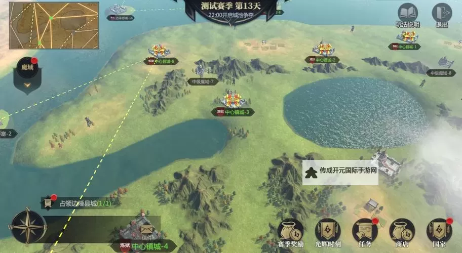 万国争霸电脑版下载 怎么电脑玩万国争霸？图2