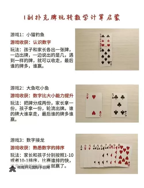 2023扑克游戏分享 有哪些好玩的扑克游戏图2