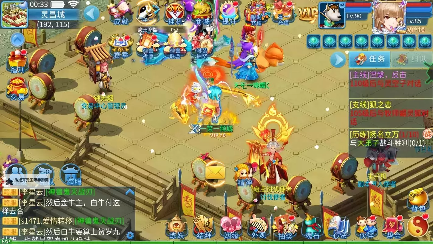 经典回合制游戏推荐 有哪些好玩的回合制游戏图1