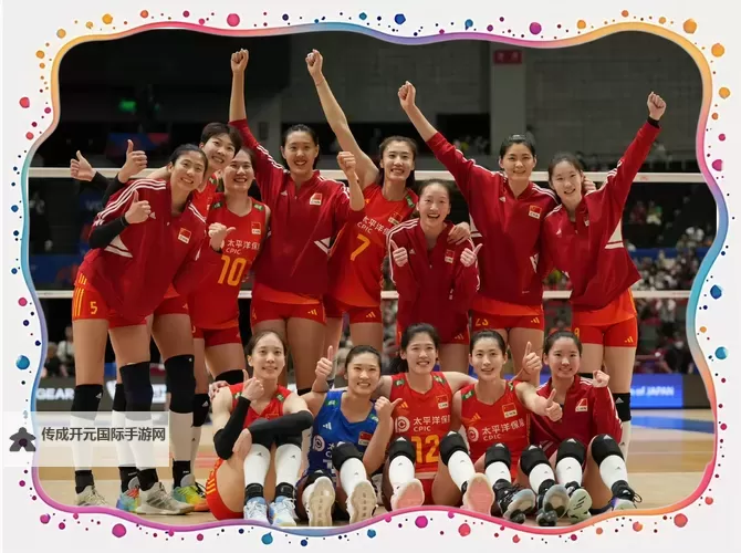 中国女排三连败引发反思：未来之路该如何突破困境图1