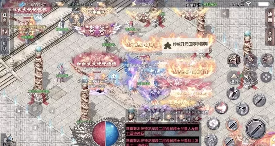 仙缘剑双开挂机软件盘点 2021最新免费仙缘剑双开挂机神器推荐图1