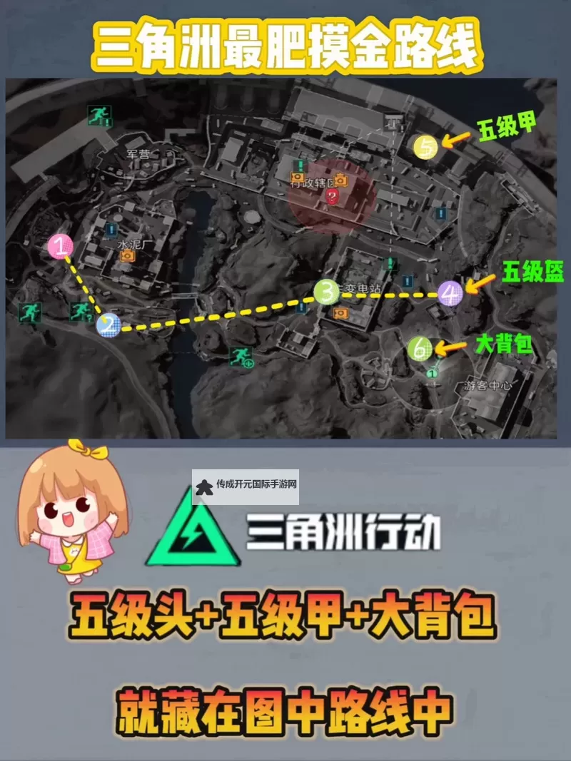 《三角洲行动》新手攻略：排位玩法&赛季系统介绍图1