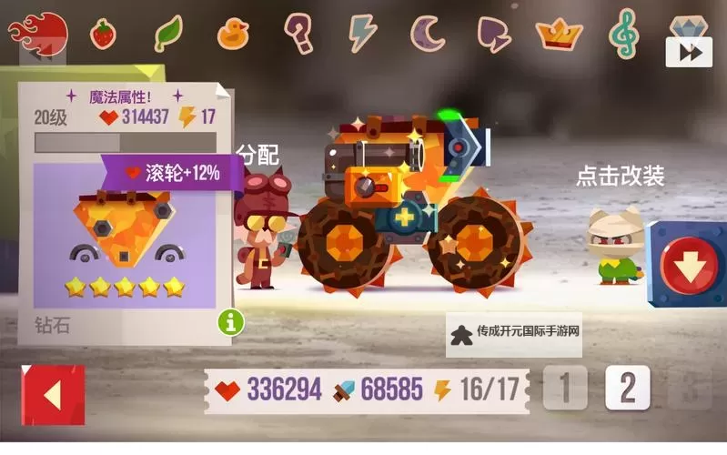 《喵星大作战》新手攻略：游戏机制&核心玩法介绍！图1