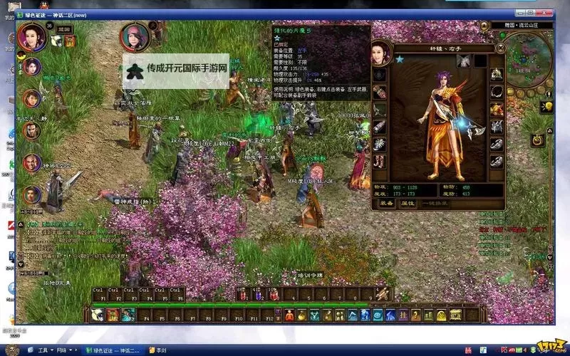 《绿色征途》新手攻略：暗杀玩法介绍图1