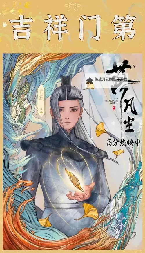动漫大逆袭电脑版下载 最全动漫大逆袭电脑版攻略图1
