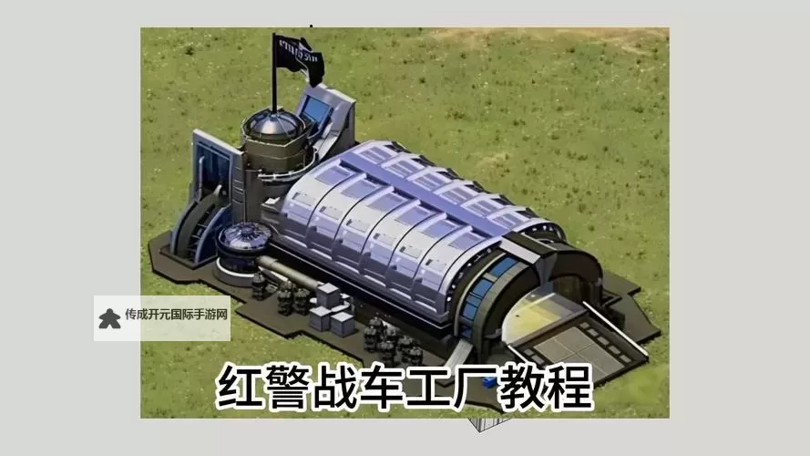 《我的世界》警车建造教程 怎么造警车图1