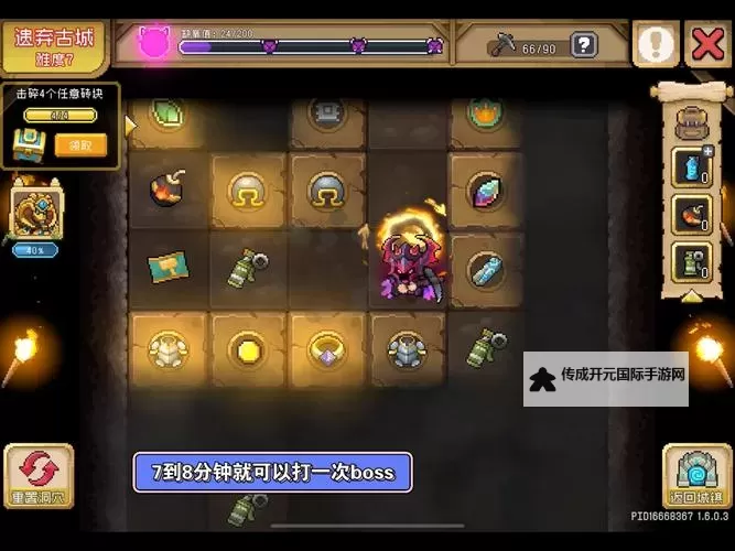 《元气骑士前传》SS2攻略：迷藏挖掘BOSS及掉落一览图图1