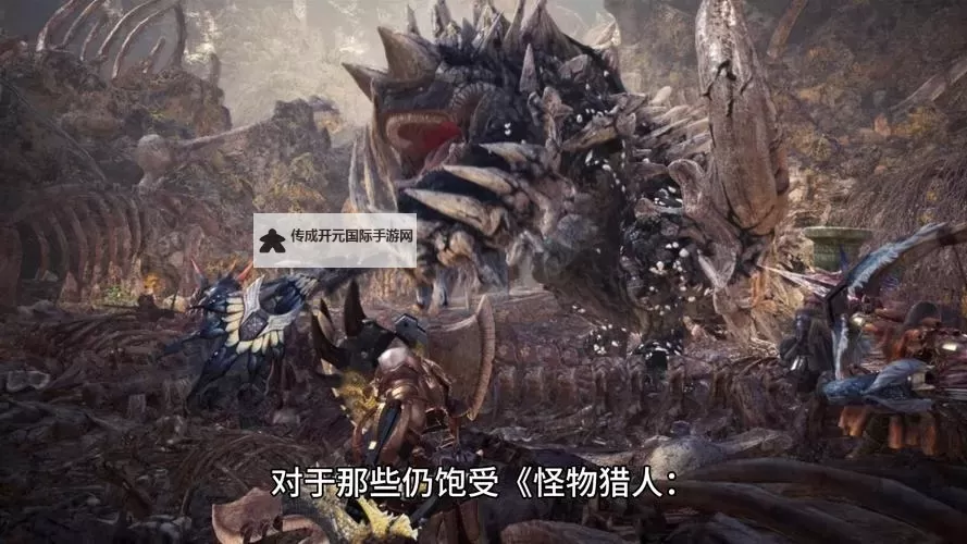 《怪物猎人荒野》减少转镜头卡顿MOD分享图1