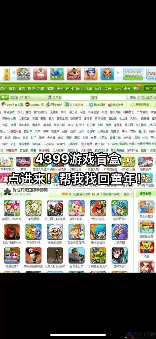 龙城秘境怎么双开、多开？龙城秘境双开助手工具下载安装教程图2