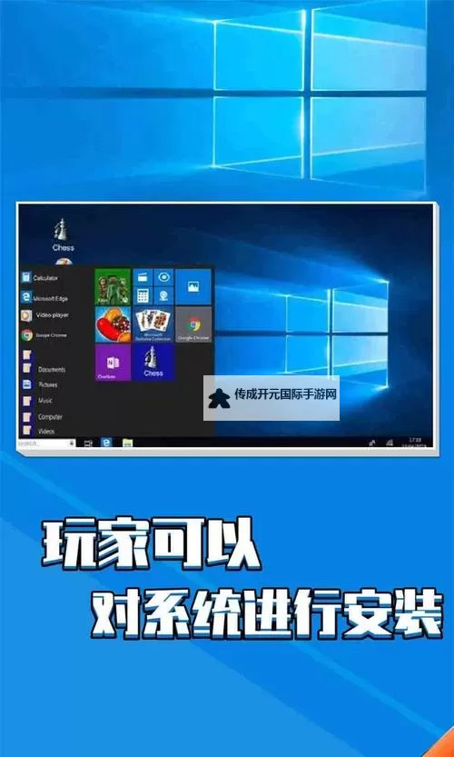 归乡电脑版下载 归乡电脑版安卓模拟器推荐图1