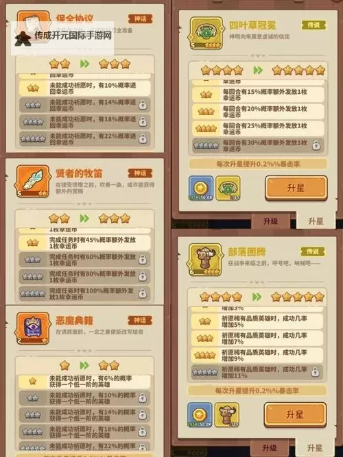 永恒领主如何双开 2021最新双开神器来袭图1