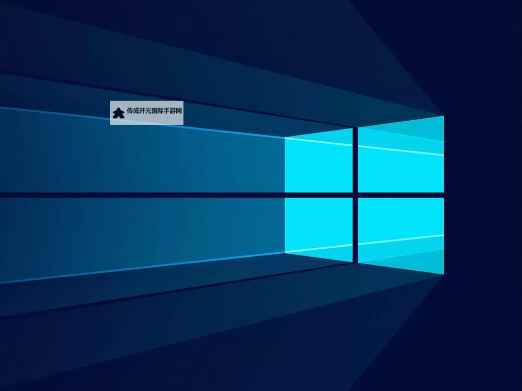 中国高清Windows免费资源推荐与下载指南图1