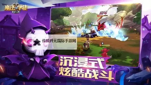 魔法学徒电脑版下载 横向测评：电脑玩魔法学徒模拟器推荐图1