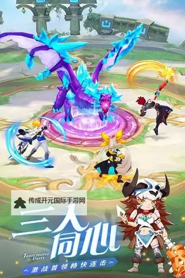 骑士之心电脑版下载 骑士之心电脑版的安装使用方法图2