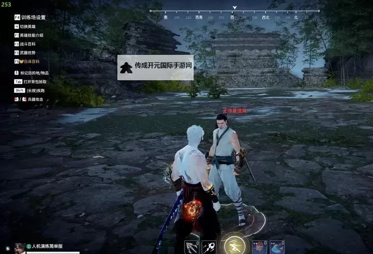 《永劫无间》全场景交互方式盘点图1