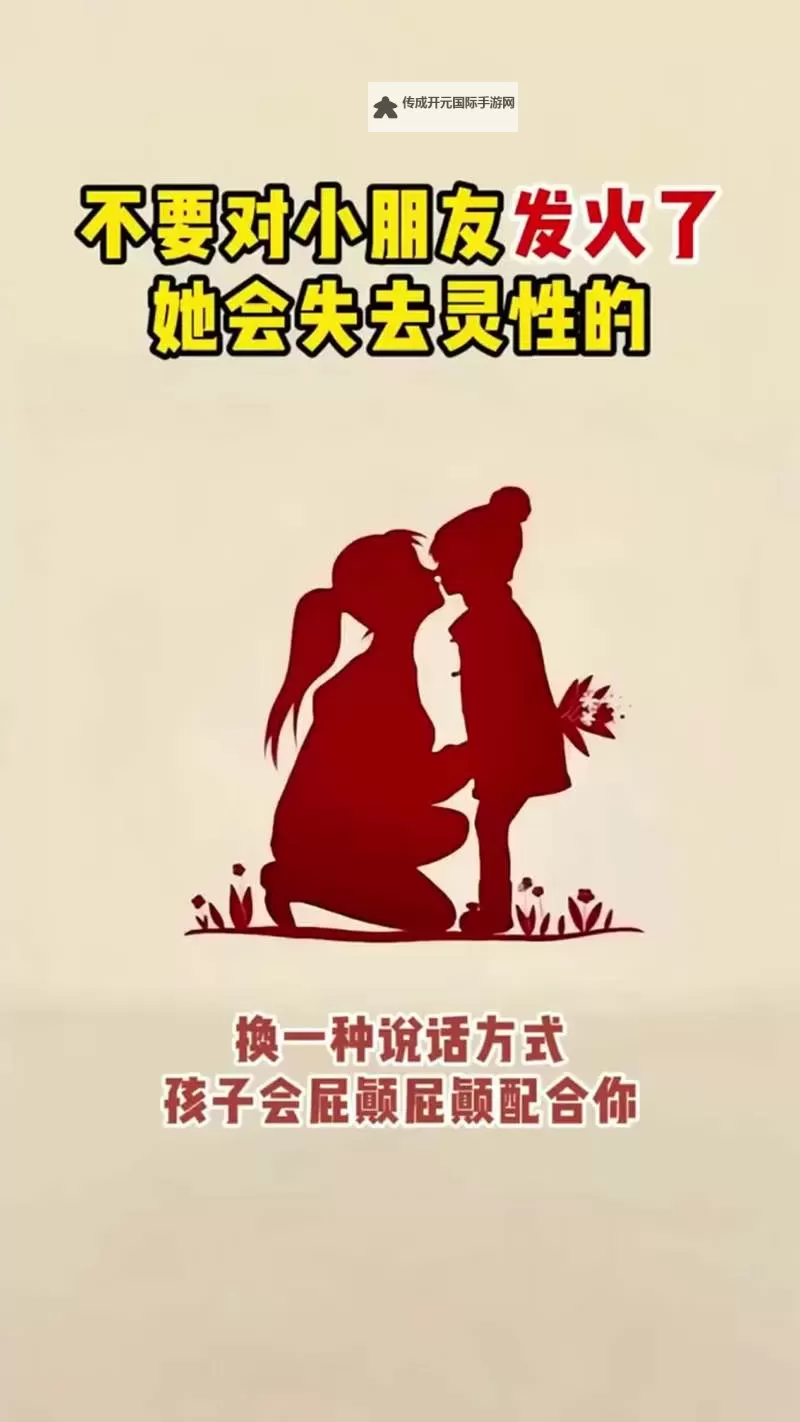 你是否也有和自己儿子那个的吗？探索亲子关系的真谛图1