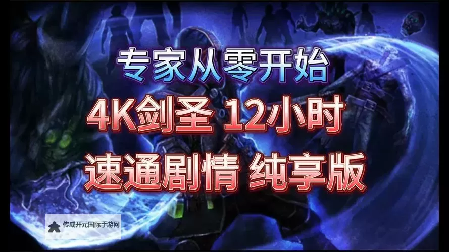 无极剑圣双开软件推荐 全程免费福利来袭图1