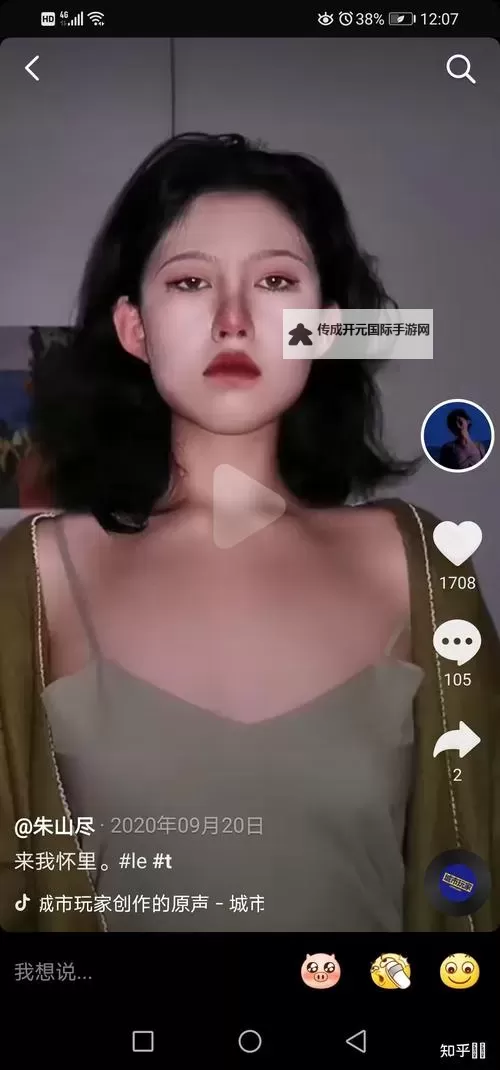 体验嘴巴含胸的感觉知乎：解密身体反应背后的心理与生理因素图1