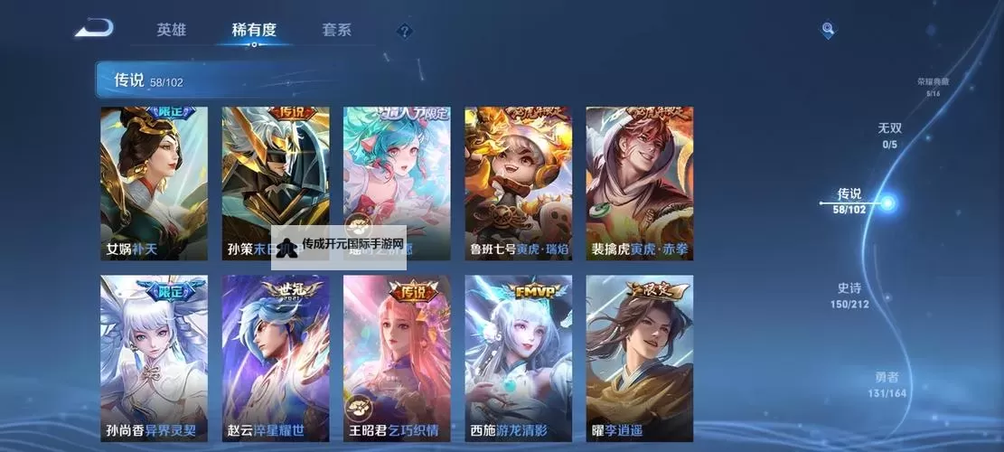 《荣耀文明》氪金攻略：薅羊毛技巧&高性价比礼包推荐！图1