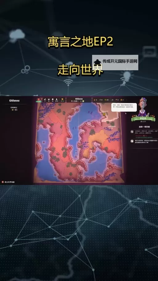 《寓言之地》食物与金币获取攻略 寓言之地食物怎么获取图2