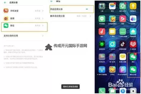 原谅帽大作战双开挂机软件推荐  怎么双开原谅帽大作战详细图文教程图1