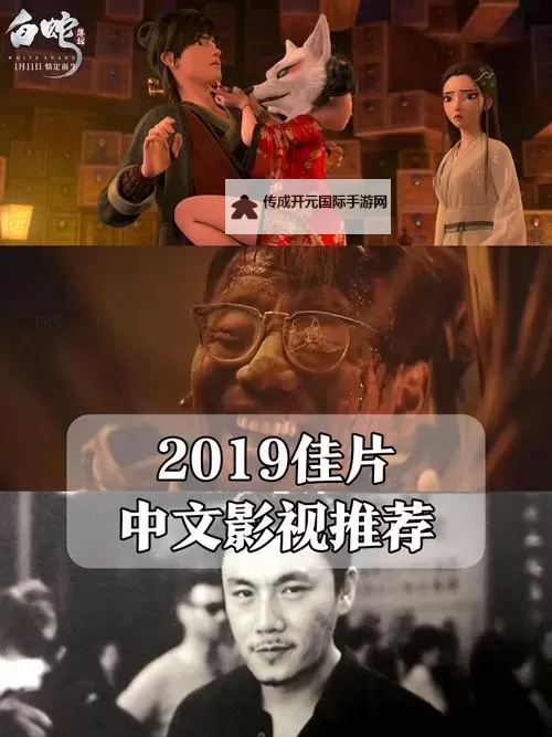 最新上映：高清《最近中文字幕2019》电影全网免费在线观看图1