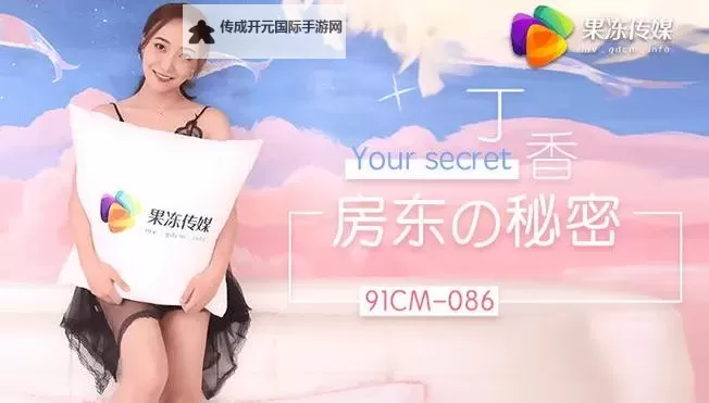 免费在线观看指南：轻松畅享91一区在线观看优质资源图1